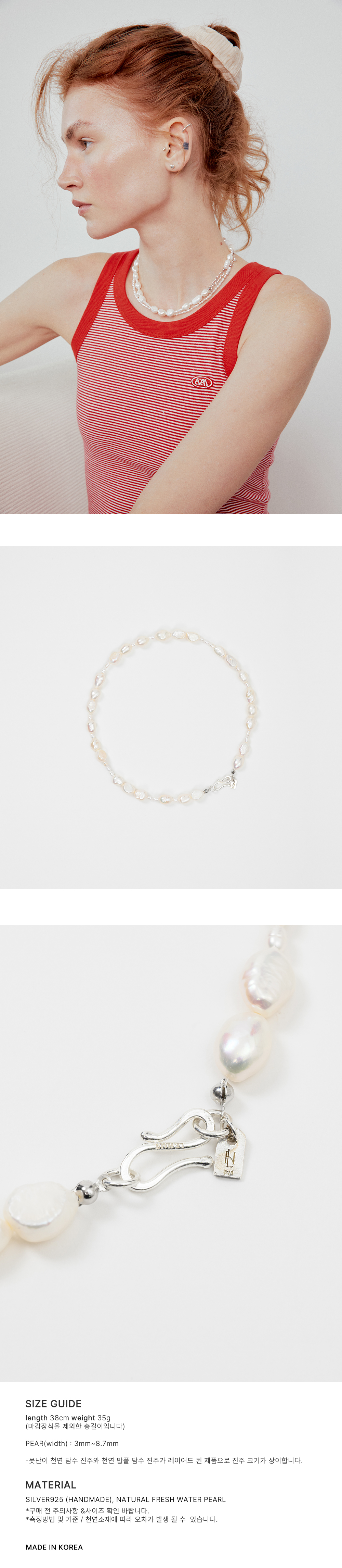 FRESH PEARL HOOK NECKLACE (freshwater pearl,silver925)